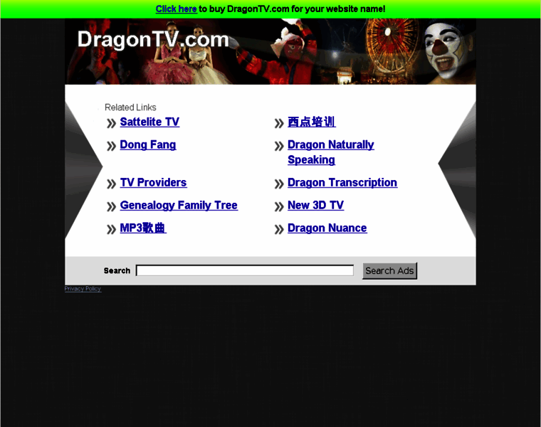 Dragontv.com thumbnail