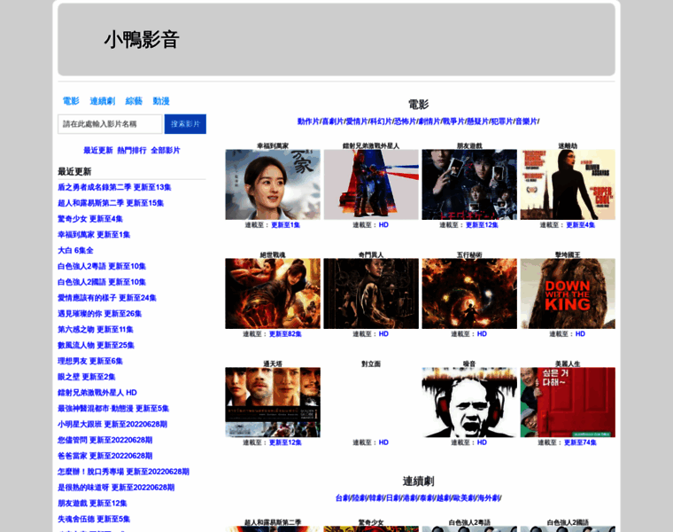 Drama5.com thumbnail