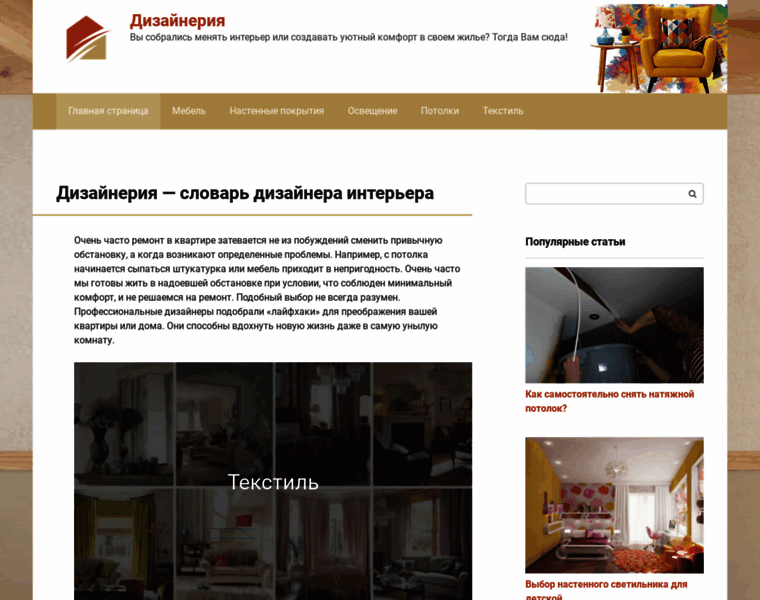 Dramteatr-tver.ru thumbnail