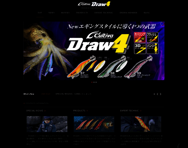 Draw4.jp thumbnail
