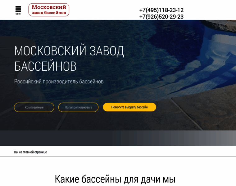Drbass.ru thumbnail