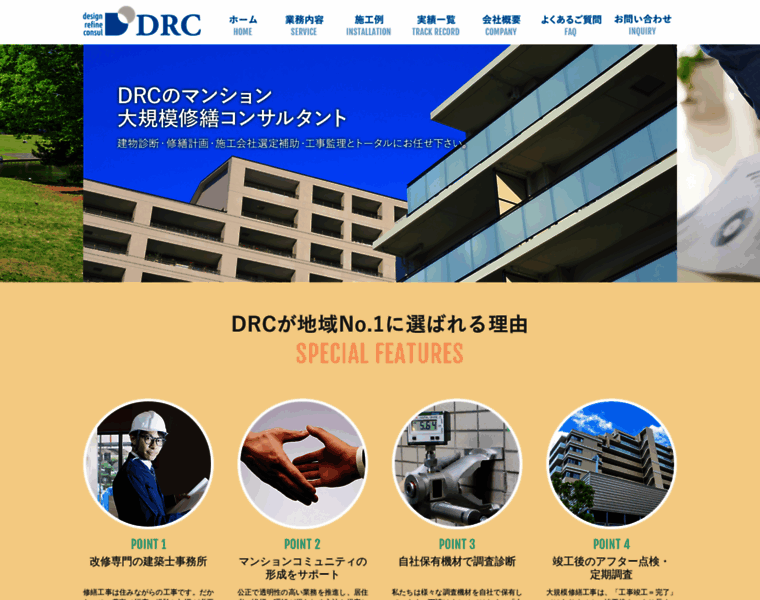Drc7.com thumbnail