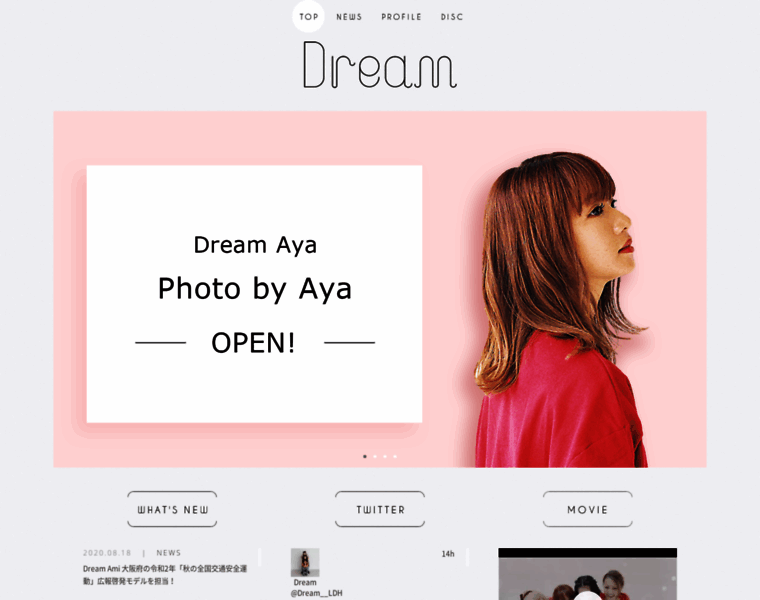 Dream-ldh.jp thumbnail