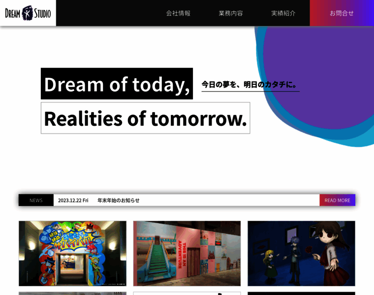 Dream-studio.co.jp thumbnail
