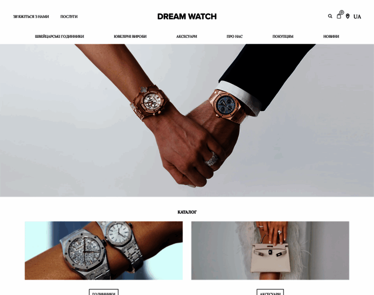 Dream-watch.com.ua thumbnail