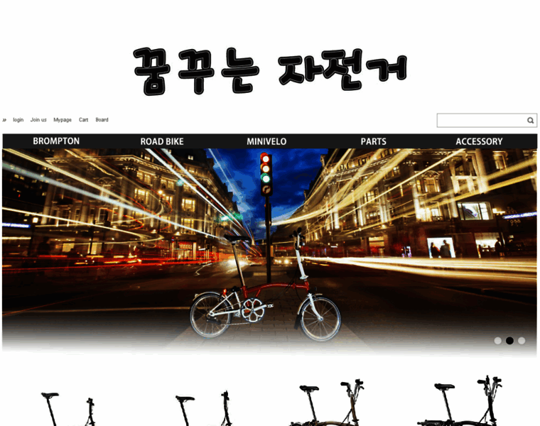 Dreambike.co.kr thumbnail