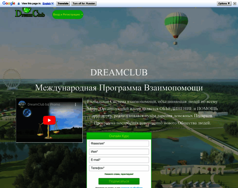 Dreamclub.biz thumbnail