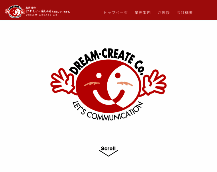 Dreamcreate-no1.com thumbnail