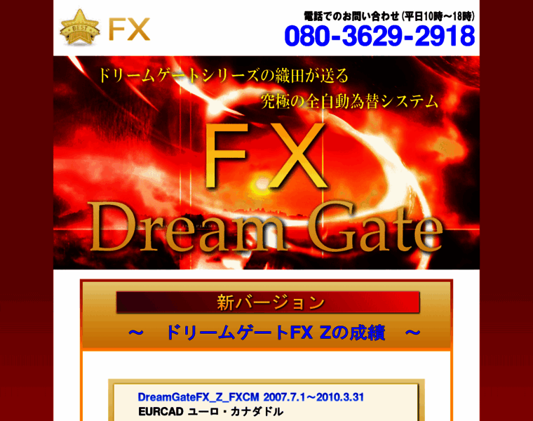 Dreamgatefx.com thumbnail
