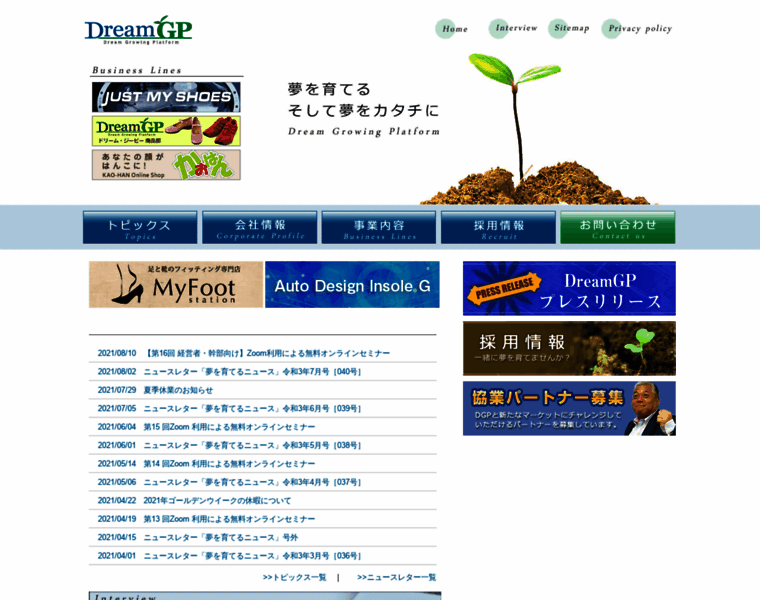 Dreamgp.jp thumbnail