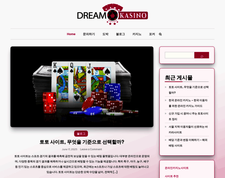 Dreamkasino.kr thumbnail