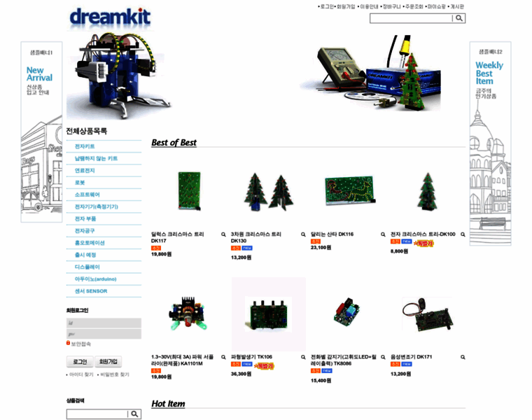 Dreamkit.co.kr thumbnail