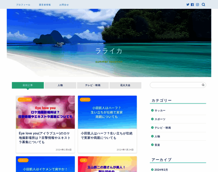 Dreammoments.jp thumbnail