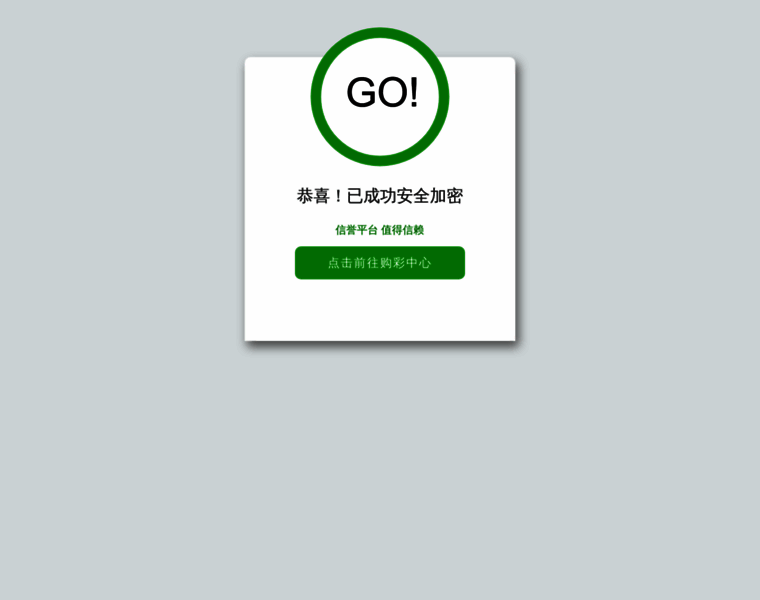 Dreamplan.com.cn thumbnail