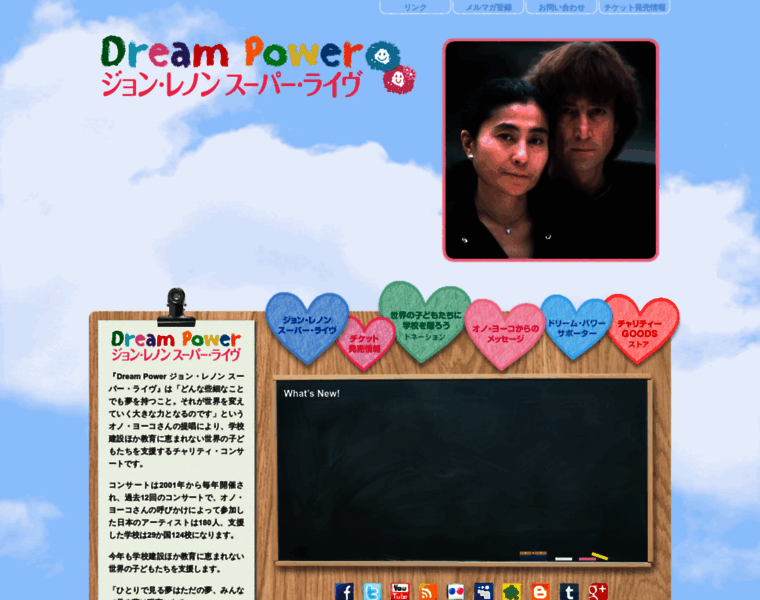 Dreampower-jp.com thumbnail