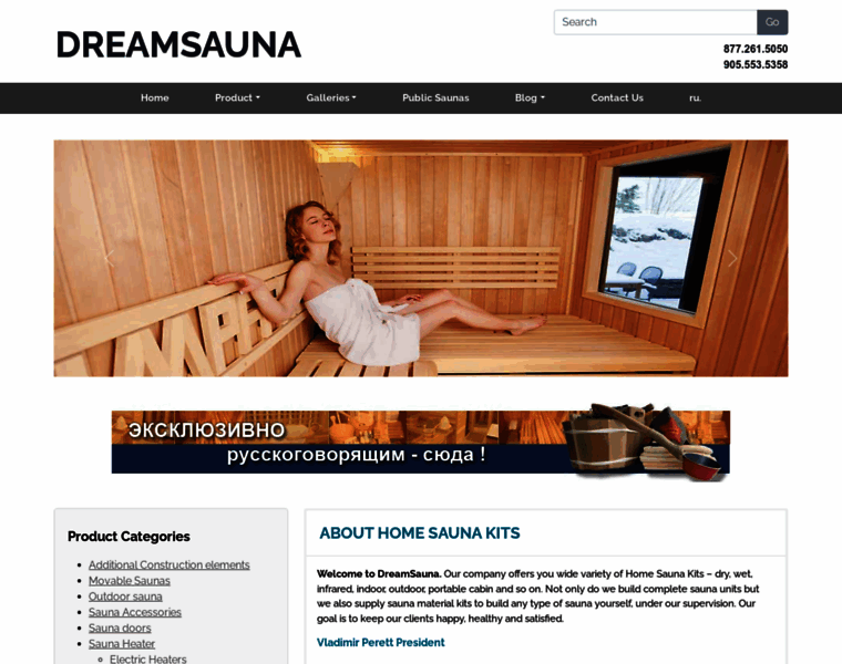Dreamsauna.com thumbnail