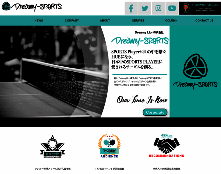 Dreamy-sports.com thumbnail