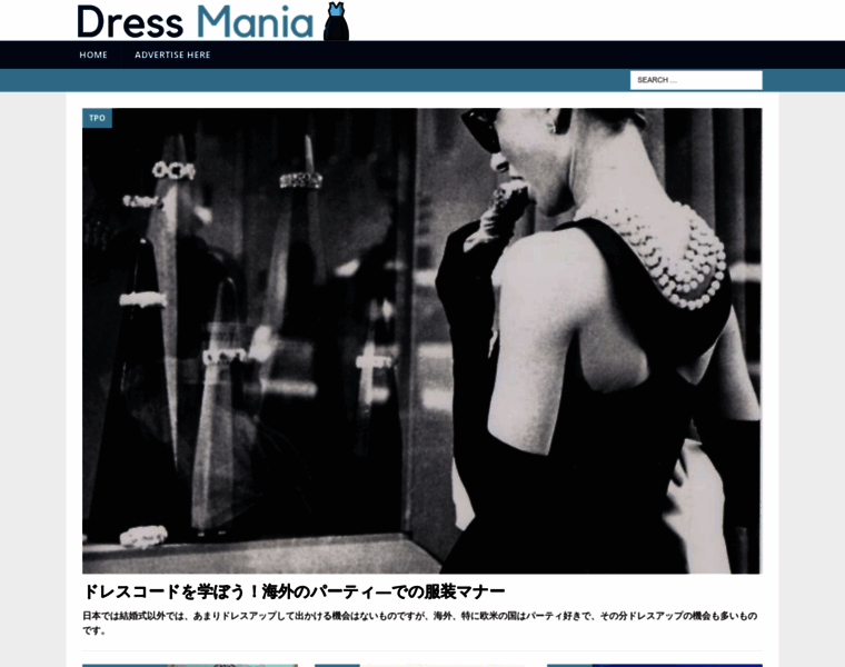 Dress-mania.jp thumbnail