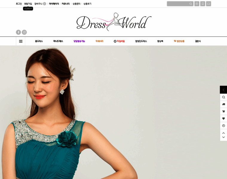 Dress-world.co.kr thumbnail