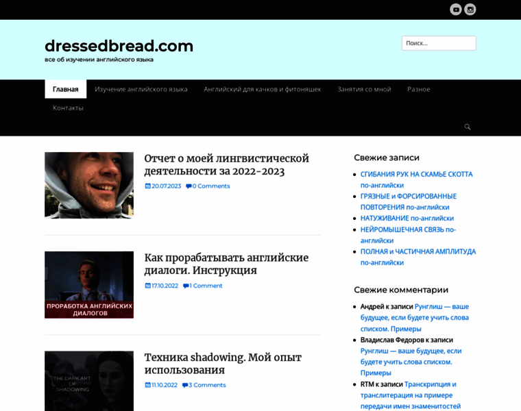 Dressedbread.com thumbnail