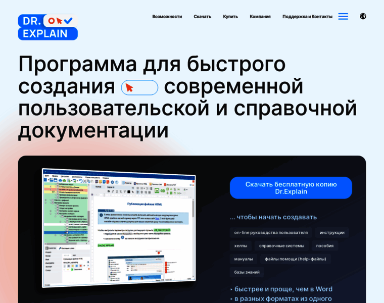 Drexplain.ru thumbnail