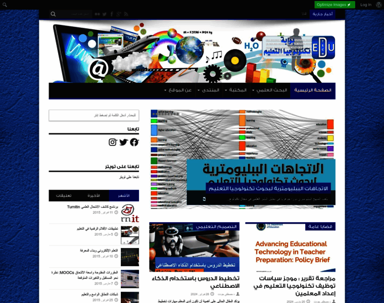 Drgawdat.edutech-portal.net thumbnail