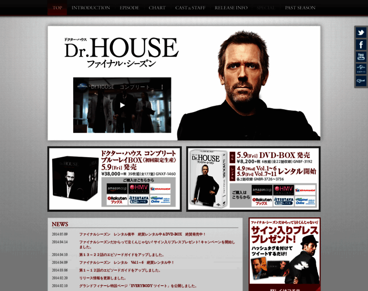 Drhouse-tv.jp thumbnail