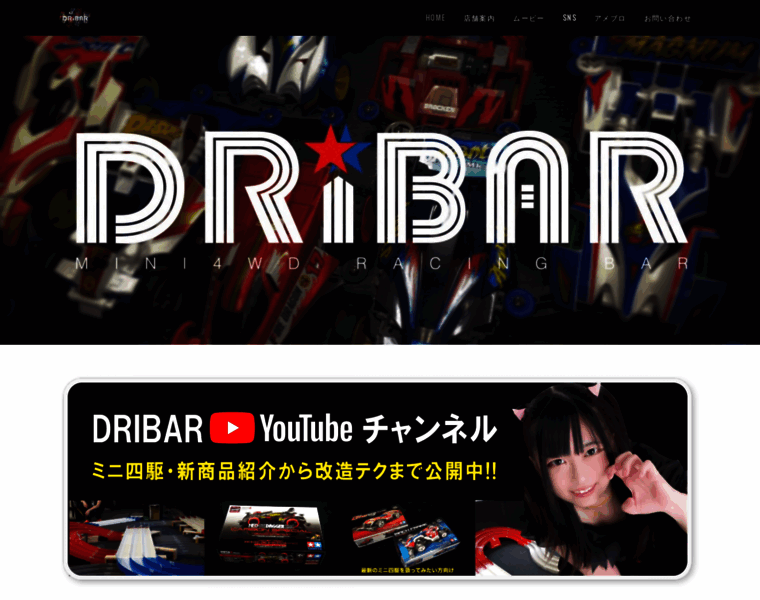 Dribar.net thumbnail