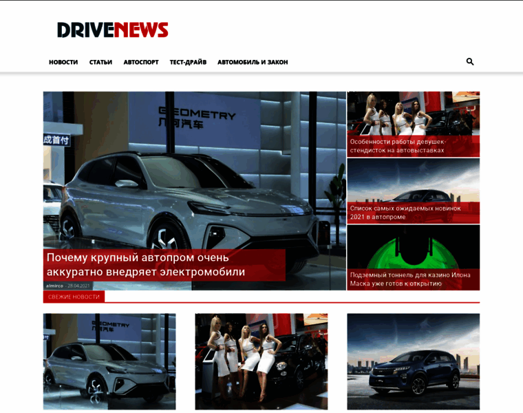 Drive-news.net thumbnail