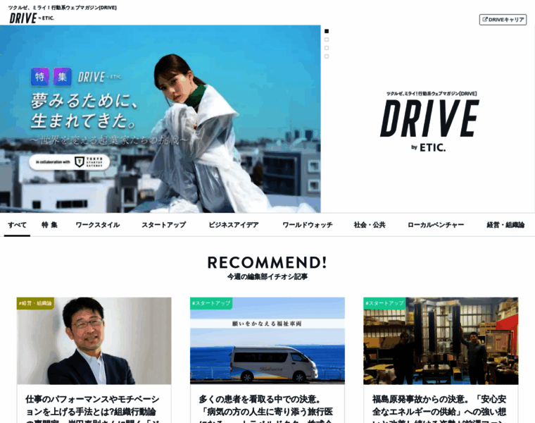 Drive.media thumbnail