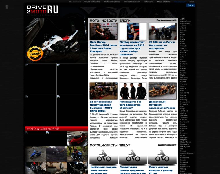 Drive2moto.ru thumbnail