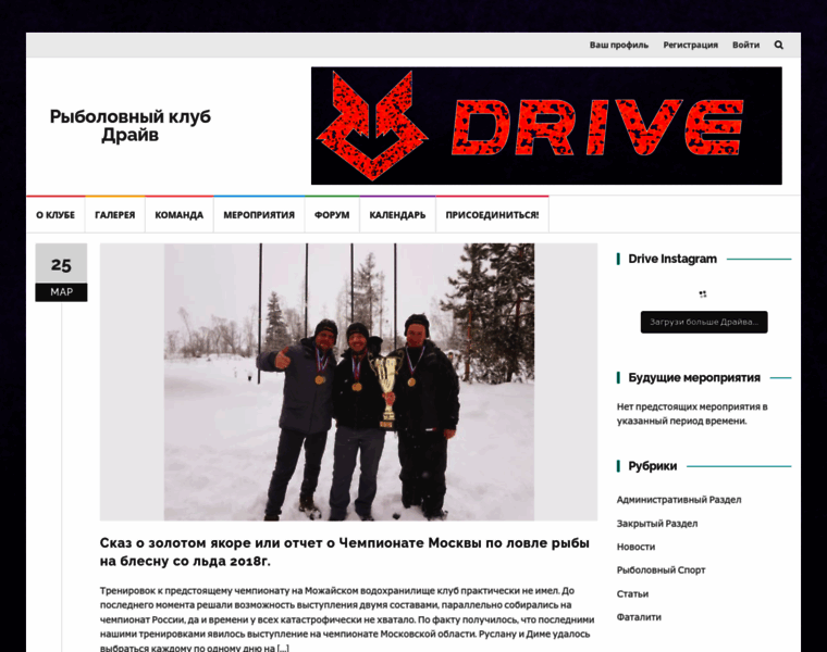 Drivefishing.ru thumbnail