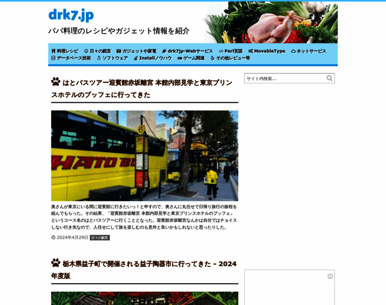 Drk7.jp thumbnail