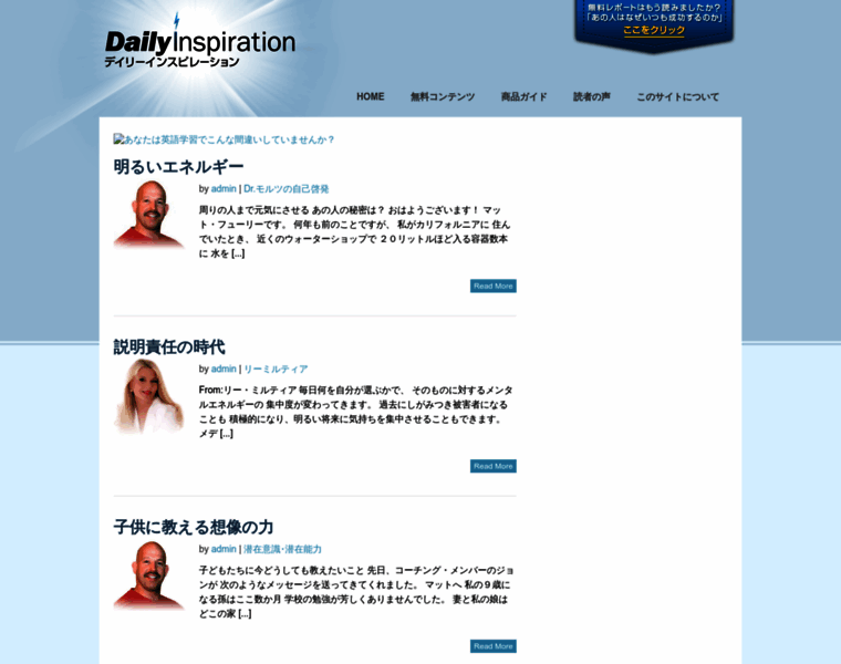 Drmaltz.jp thumbnail