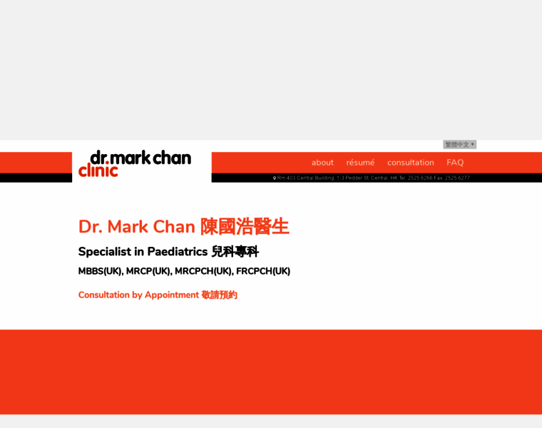 Drmark.com.hk thumbnail Drmark.com.hk thumbnail