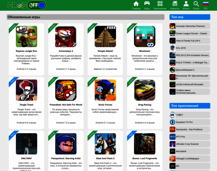 Droidmania.ru thumbnail