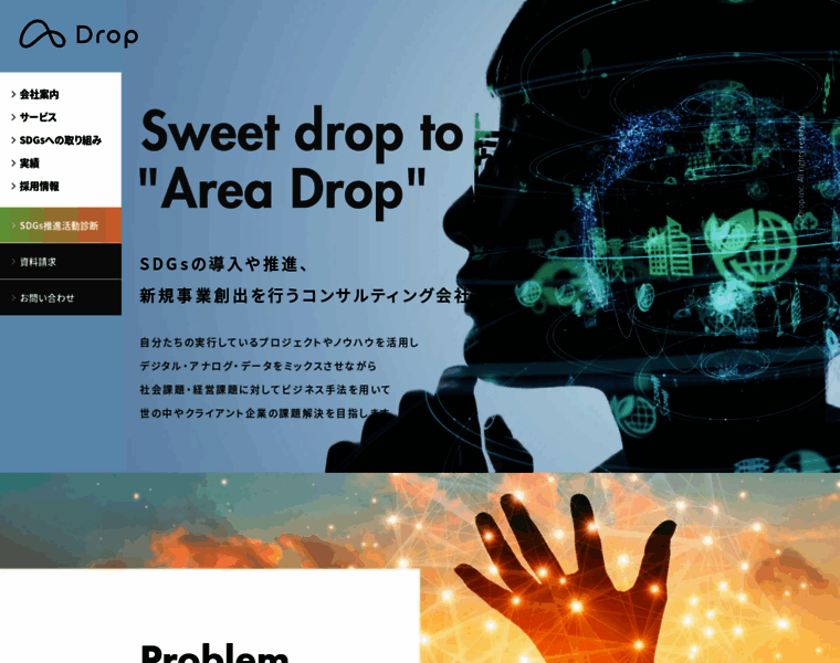 Drop.ne.jp thumbnail