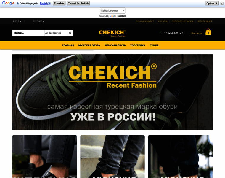 Dropchekich.ru thumbnail