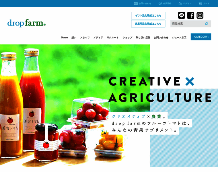 Dropfarm.jp thumbnail