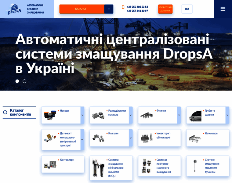 Dropsa.com.ua thumbnail