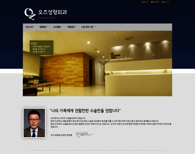 Drpark.co.kr thumbnail Drpark.co.kr thumbnail