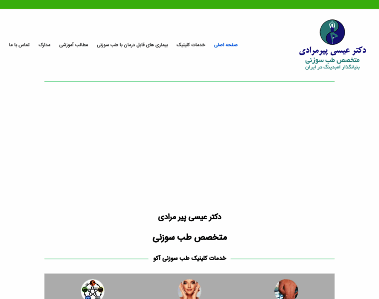 Drpirmoradi.com thumbnail Drpirmoradi.com thumbnail
