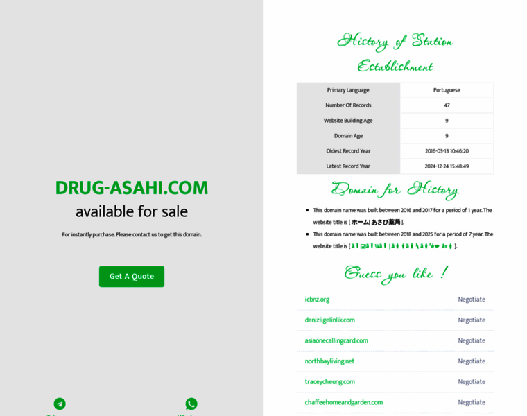 Drug-asahi.com thumbnail