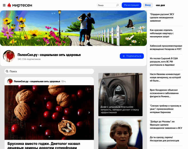 Drugme.ru thumbnail