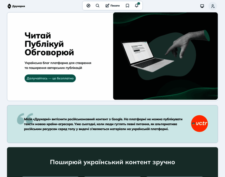 Drukarnia.com.ua thumbnail