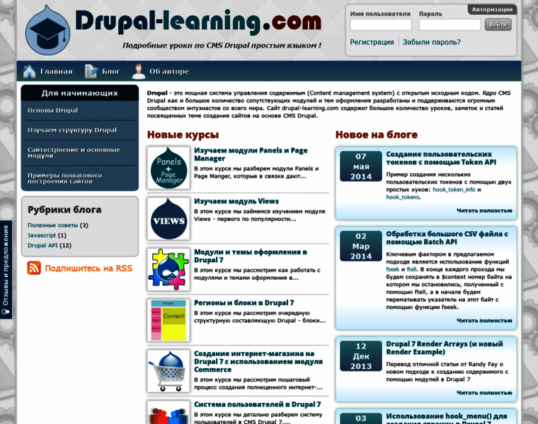Drupal-learning.com thumbnail