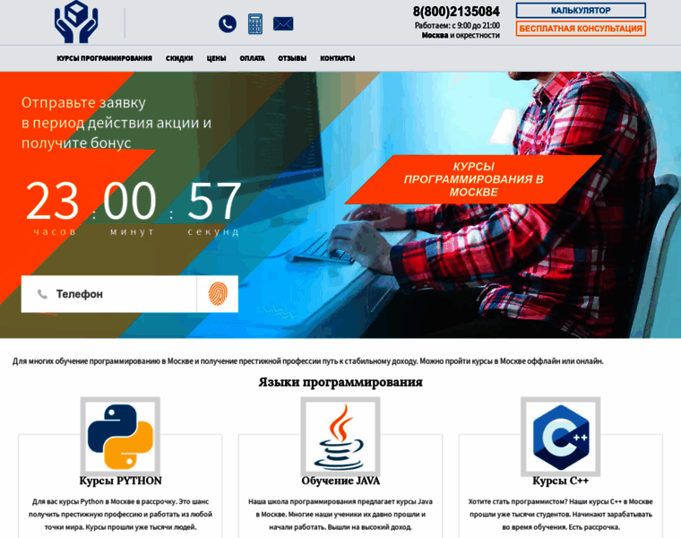 Drupalstyle.ru thumbnail Drupalstyle.ru thumbnail
