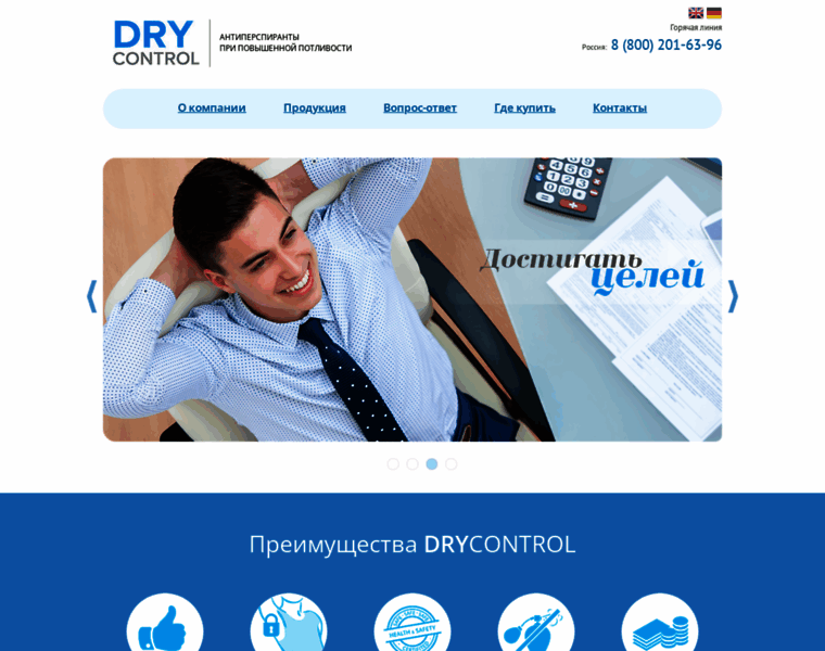 Drycontrol.ru thumbnail