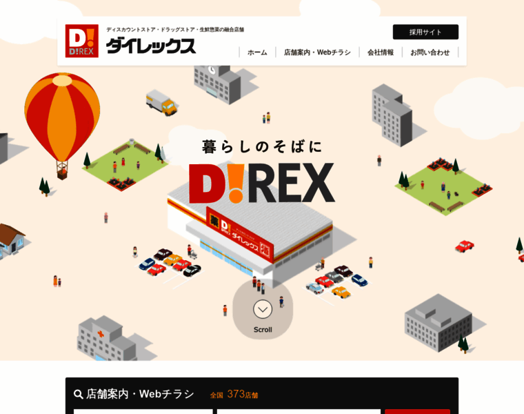 Ds-direx.co.jp thumbnail