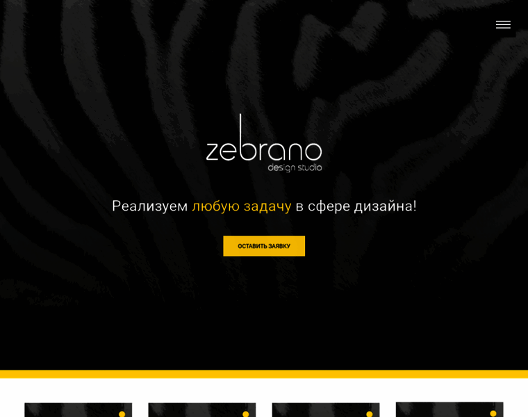 Ds-zebrano.ru thumbnail